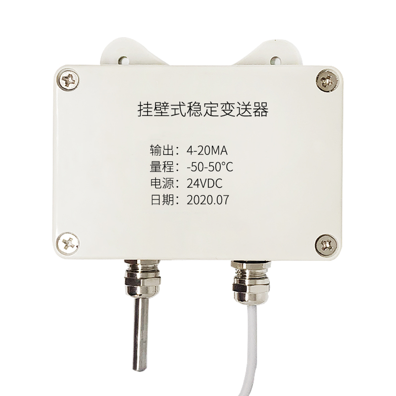 掛壁式溫度變送器2_http://www.marianenglish.com_溫度儀表_第2張