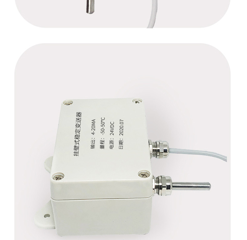 掛壁式溫度變送器2_http://www.marianenglish.com_溫度儀表_第11張