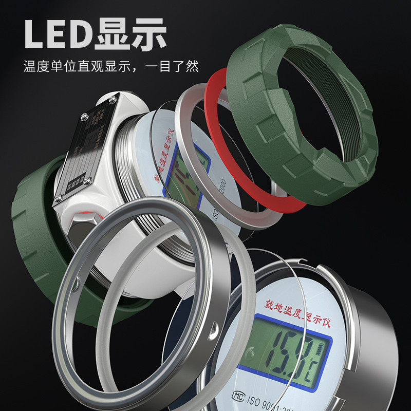 就地溫度顯示儀1_http://www.marianenglish.com_溫度儀表_第3張