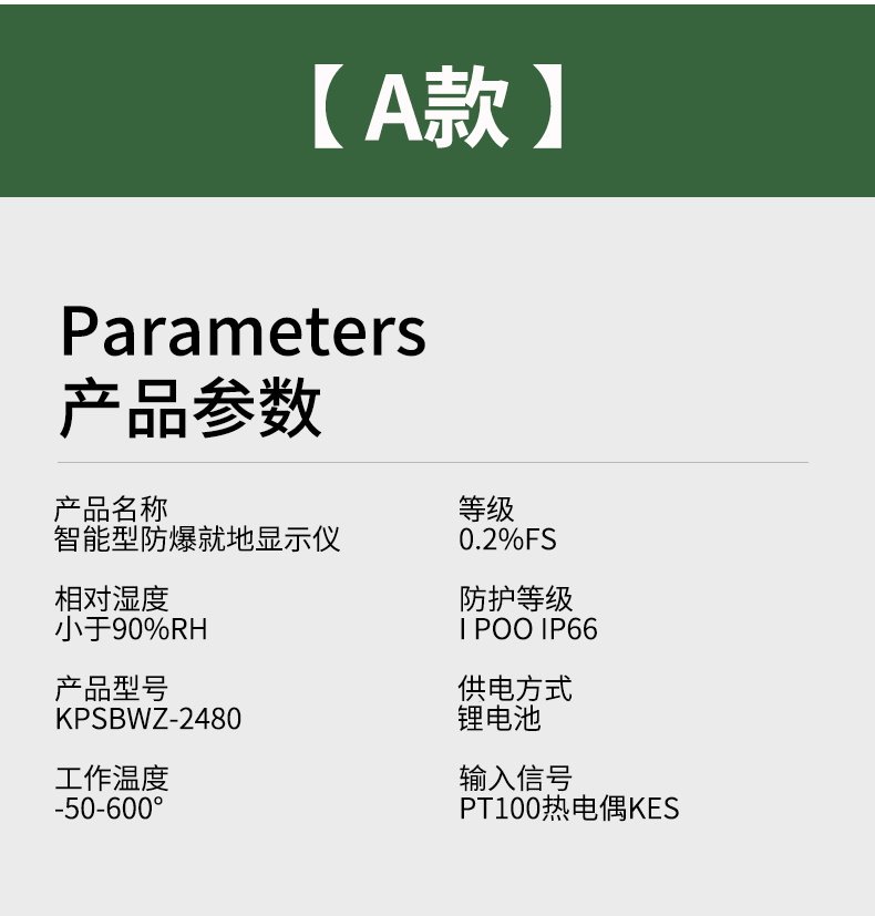 就地溫度顯示儀1_http://www.marianenglish.com_溫度儀表_第10張