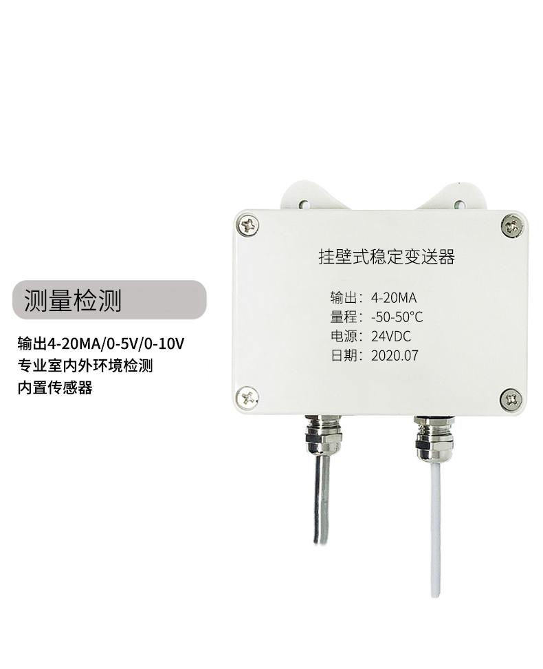 掛壁式溫度變送器2_http://www.marianenglish.com_溫度儀表_第5張