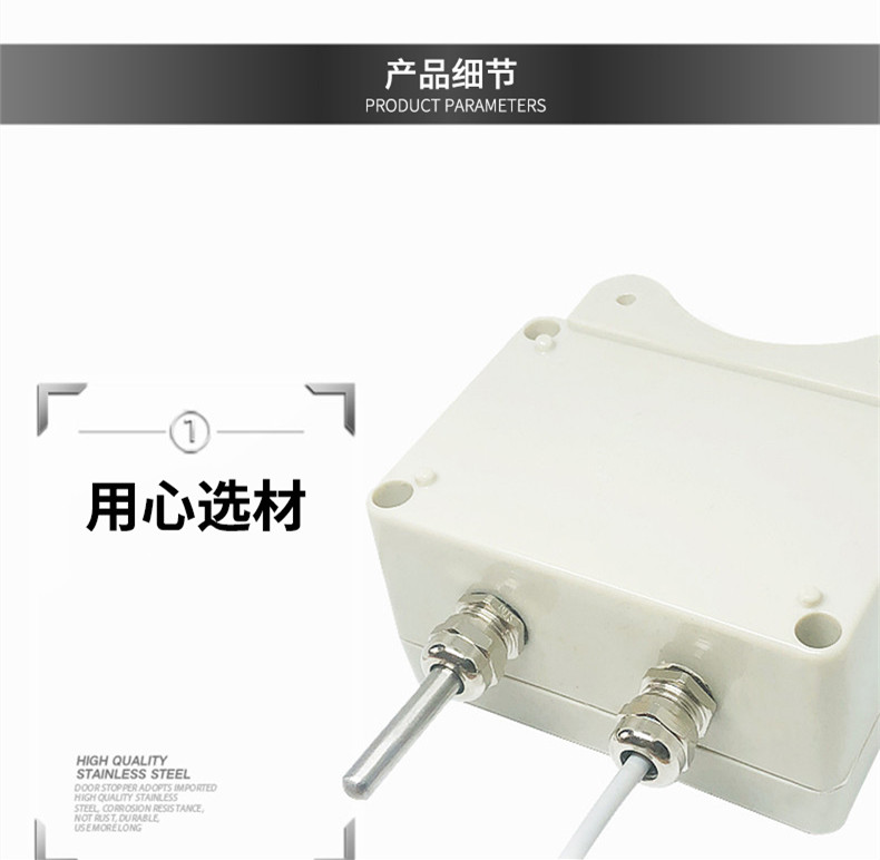 掛壁式溫度變送器2_http://www.marianenglish.com_溫度儀表_第8張