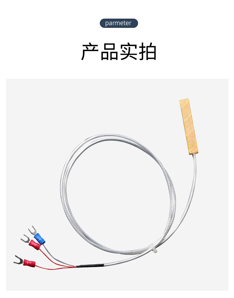 貼片式溫度傳感器7_http://www.marianenglish.com_溫度儀表_第13張