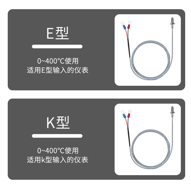 多規格溫度傳感器9_http://www.marianenglish.com_溫度儀表_第9張