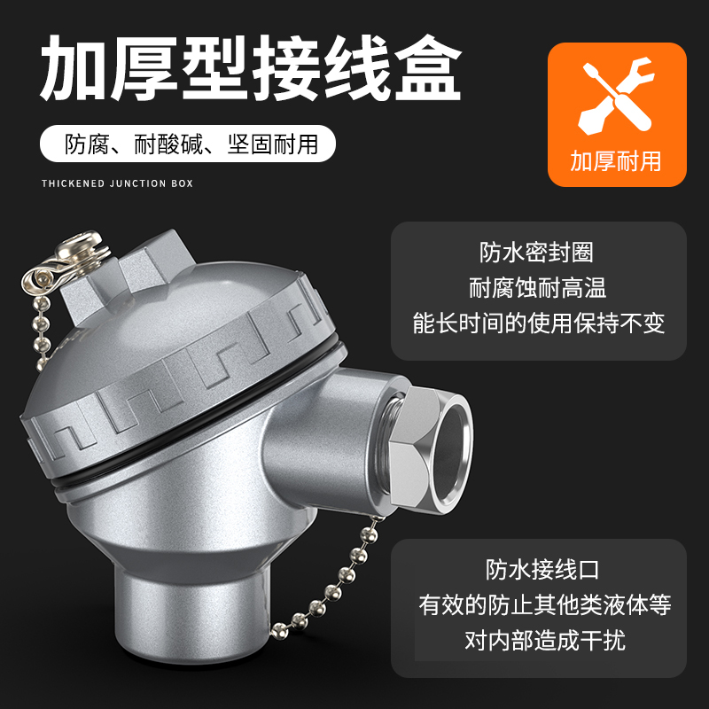 鎧裝熱電偶-阻10_http://www.marianenglish.com_溫度儀表_第3張