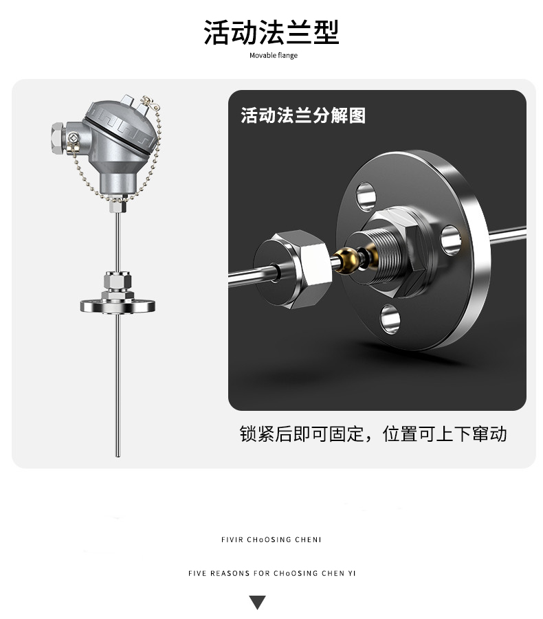 鎧裝熱電偶-阻10_http://www.marianenglish.com_溫度儀表_第10張