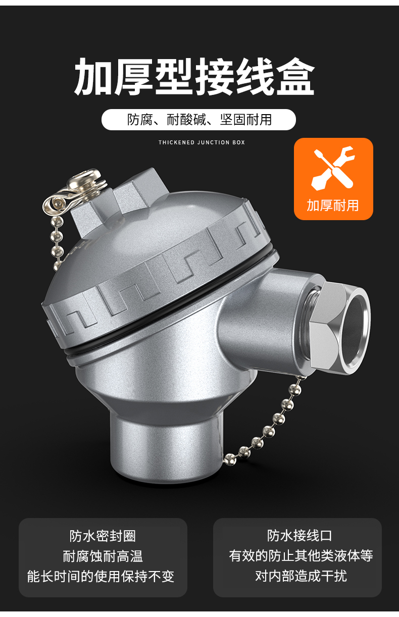 鎧裝熱電偶-阻10_http://www.marianenglish.com_溫度儀表_第12張