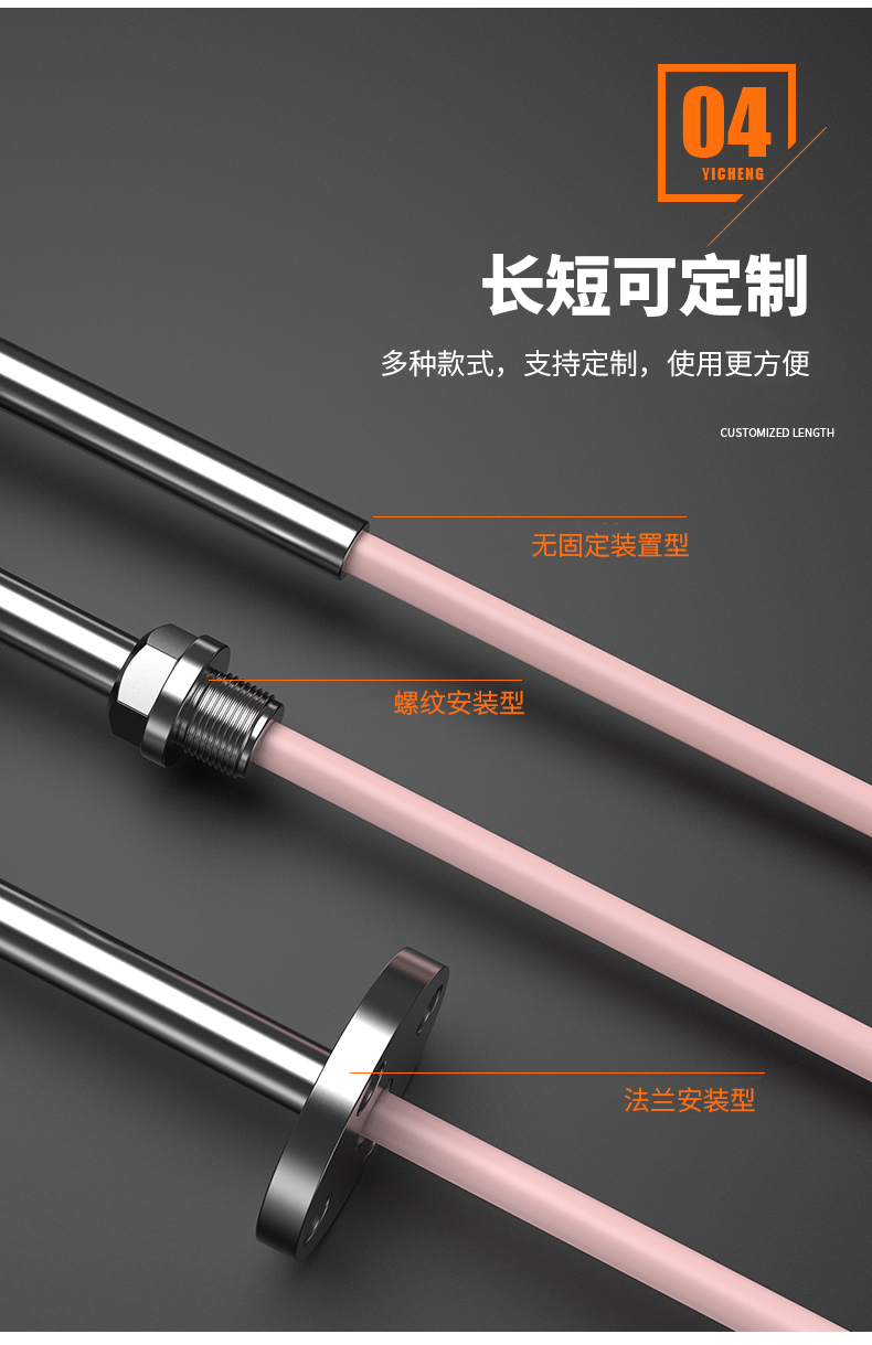 S型鉑銠熱電偶11_http://www.marianenglish.com_溫度儀表_第10張