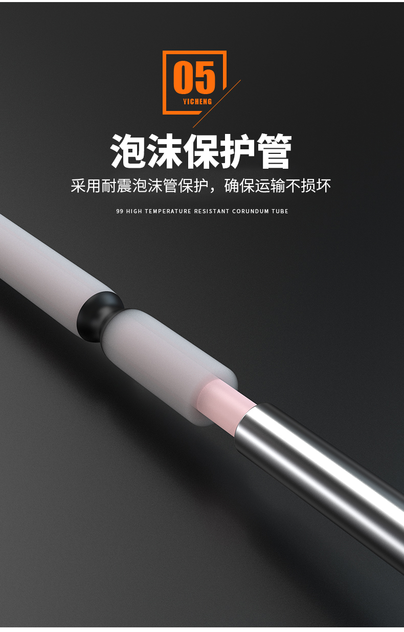 S型鉑銠熱電偶11_http://www.marianenglish.com_溫度儀表_第11張