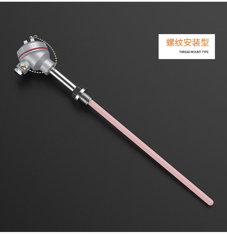 S型鉑銠熱電偶11_http://www.marianenglish.com_溫度儀表_第13張