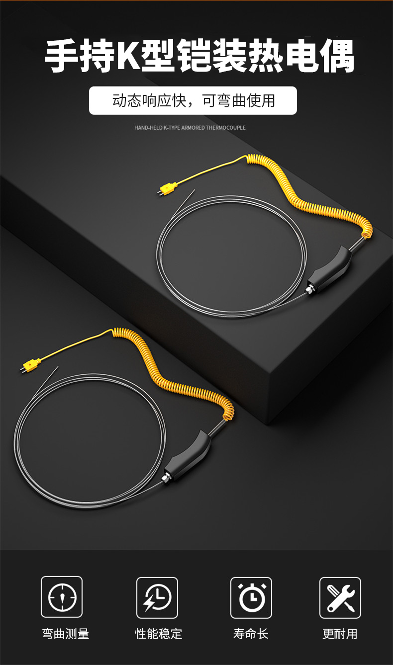 WRNK-187鎧裝熱電偶14_http://www.marianenglish.com_溫度儀表_第4張