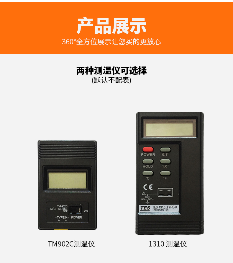 WRNK-187鎧裝熱電偶14_http://www.marianenglish.com_溫度儀表_第13張