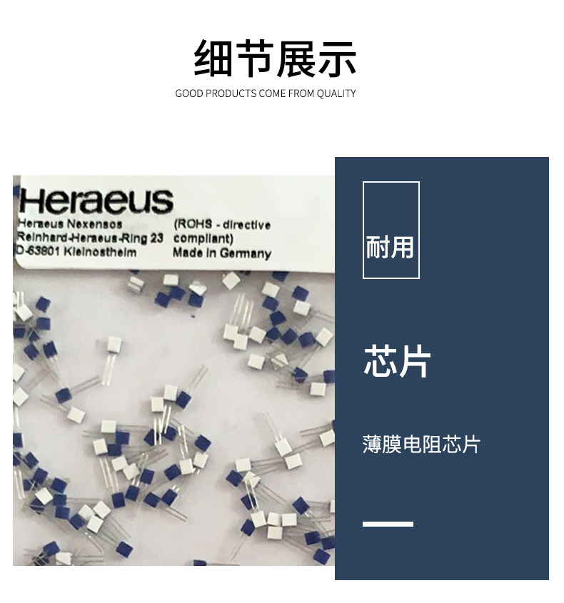 端面熱電阻6_http://www.marianenglish.com_溫度儀表_第10張