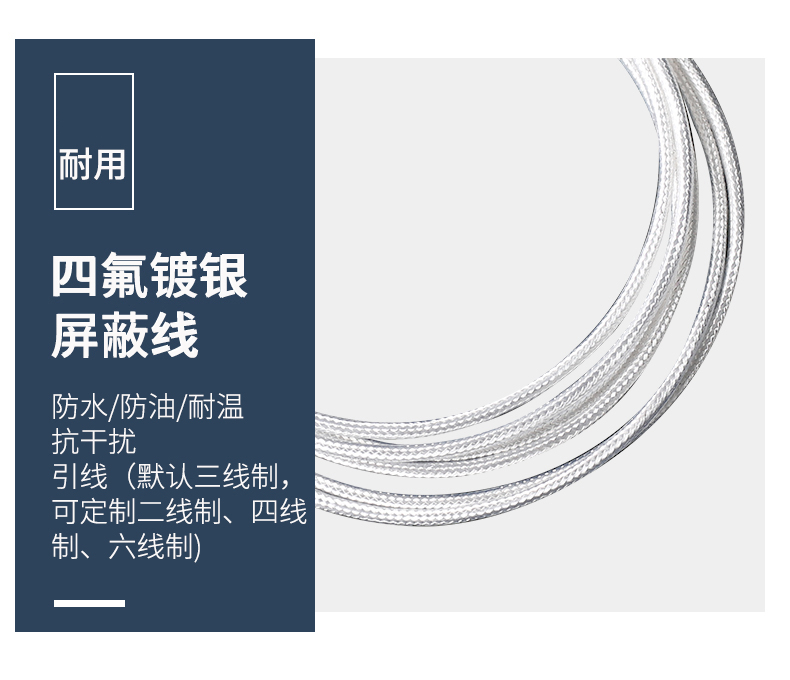 貼片式溫度傳感器7_http://www.marianenglish.com_溫度儀表_第10張