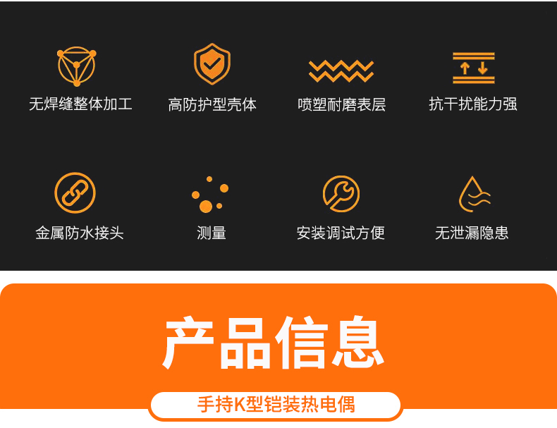 2008一體化溫度傳感器8_http://www.marianenglish.com_溫度儀表_第5張