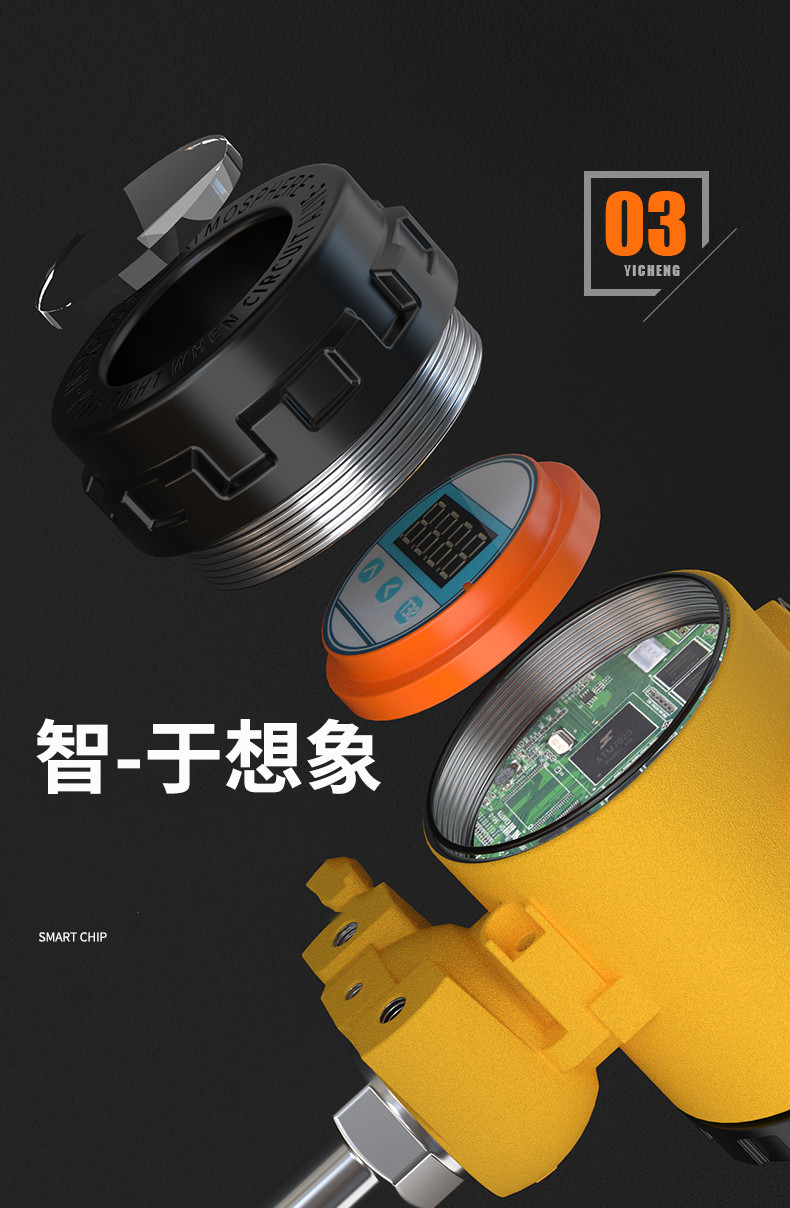 2008一體化溫度傳感器8_http://www.marianenglish.com_溫度儀表_第10張