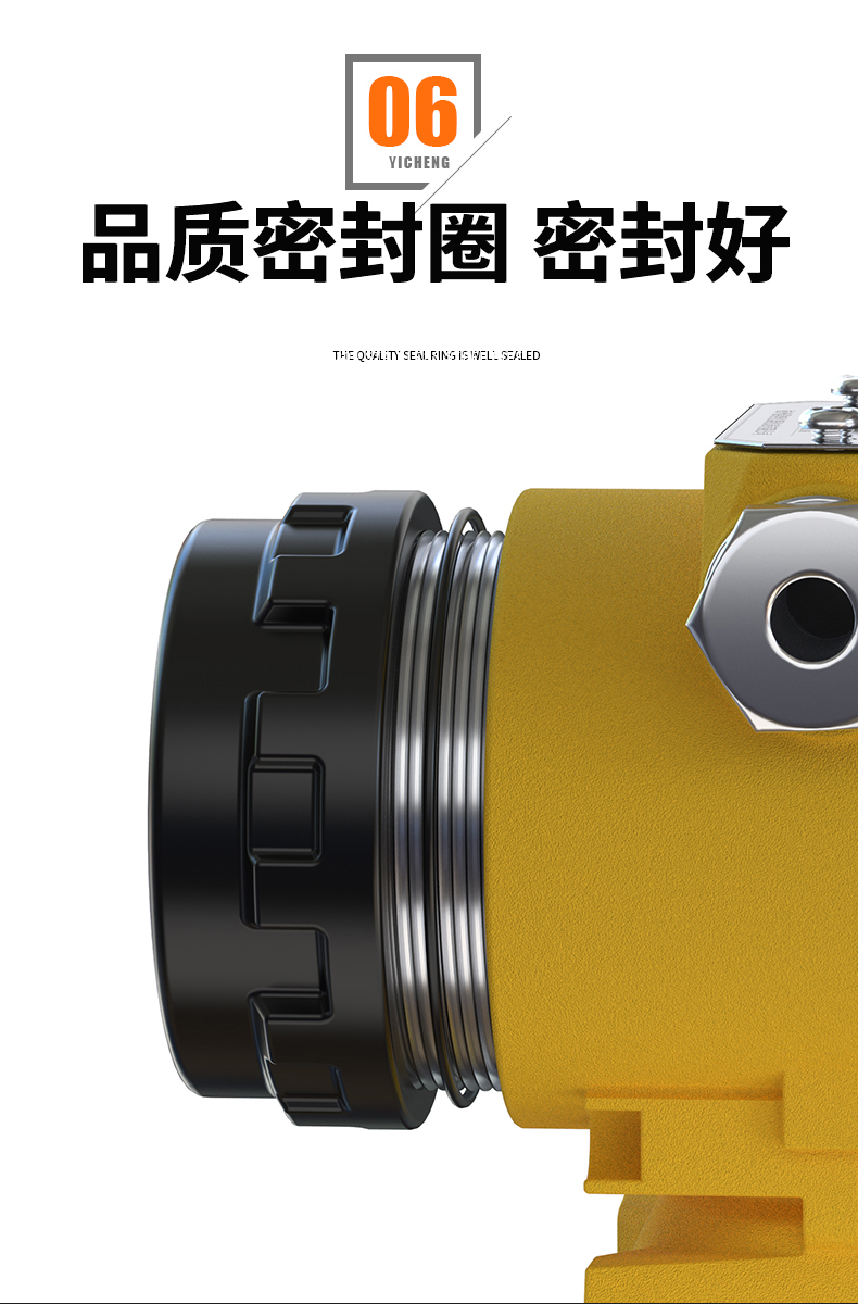 2008一體化溫度傳感器8_http://www.marianenglish.com_溫度儀表_第13張