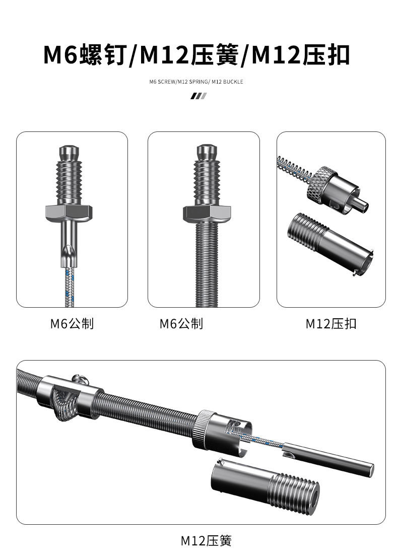 多規格溫度傳感器9_http://www.marianenglish.com_溫度儀表_第8張