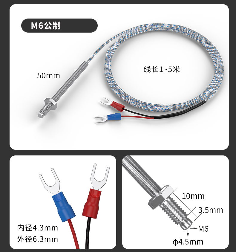 多規格溫度傳感器9_http://www.marianenglish.com_溫度儀表_第14張