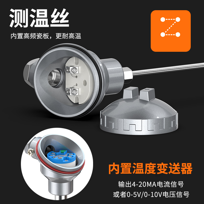 鎧裝熱電偶-阻10_http://www.marianenglish.com_溫度儀表_第2張