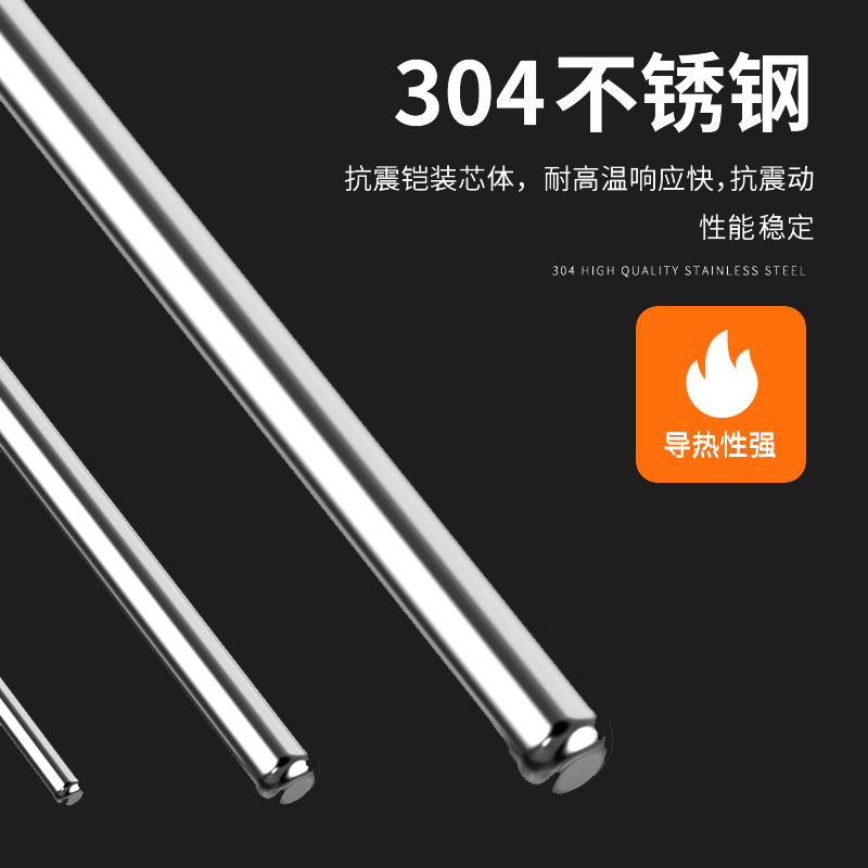 鎧裝熱電偶-阻10_http://www.marianenglish.com_溫度儀表_第4張