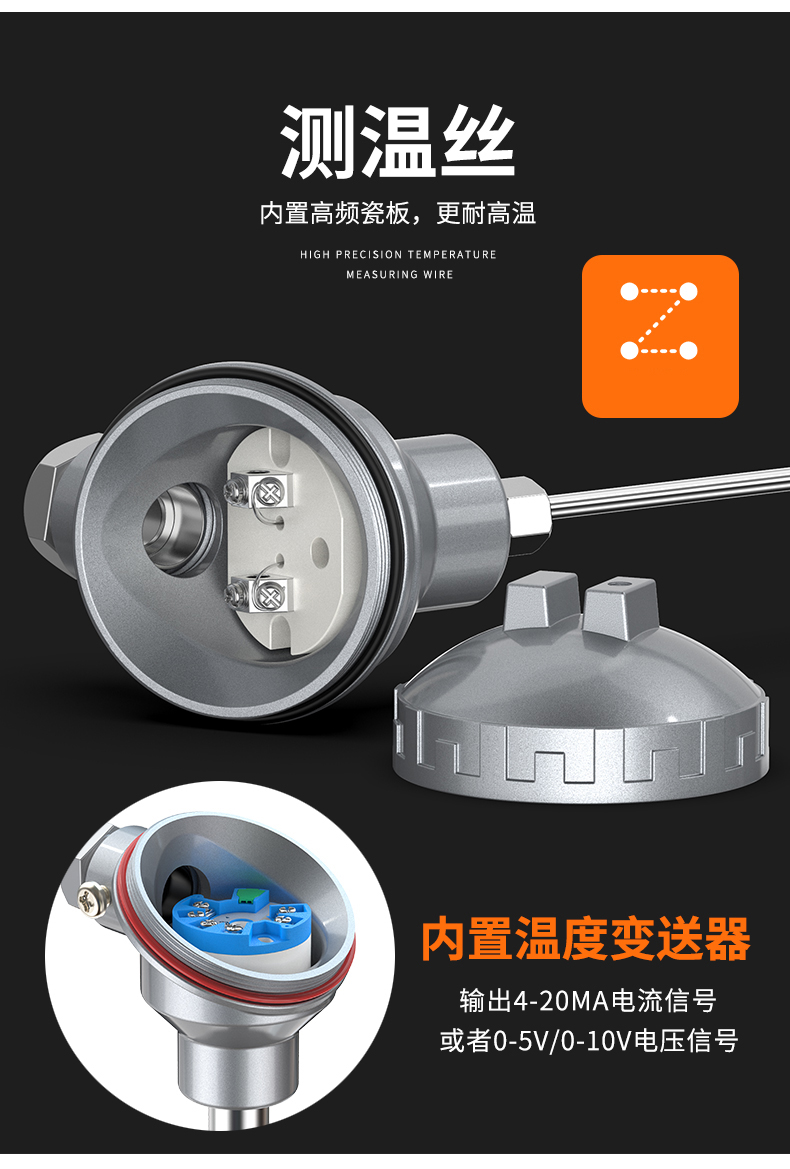 鎧裝熱電偶-阻10_http://www.marianenglish.com_溫度儀表_第11張