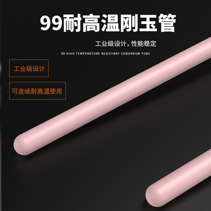 S型鉑銠熱電偶11_http://www.marianenglish.com_溫度儀表_第3張