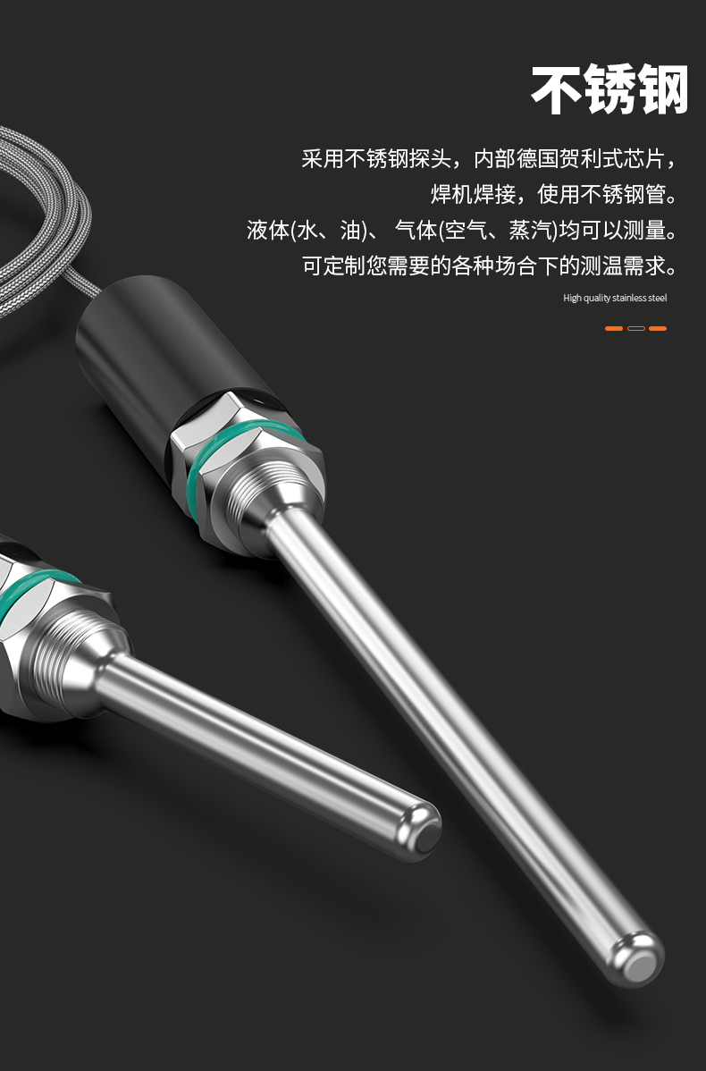 PT100溫度傳感器13_http://www.marianenglish.com_溫度儀表_第11張