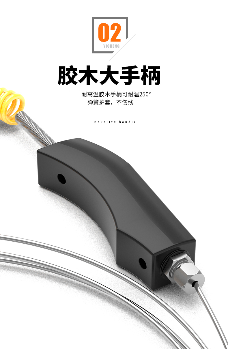 WRNK-187鎧裝熱電偶14_http://www.marianenglish.com_溫度儀表_第8張