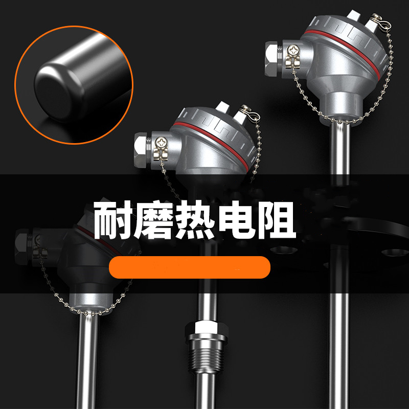 WRNM-131耐磨熱電偶15_http://www.marianenglish.com_溫度儀表_第4張