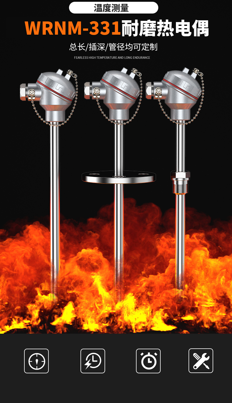 WRNM-131耐磨熱電偶15_http://www.marianenglish.com_溫度儀表_第5張