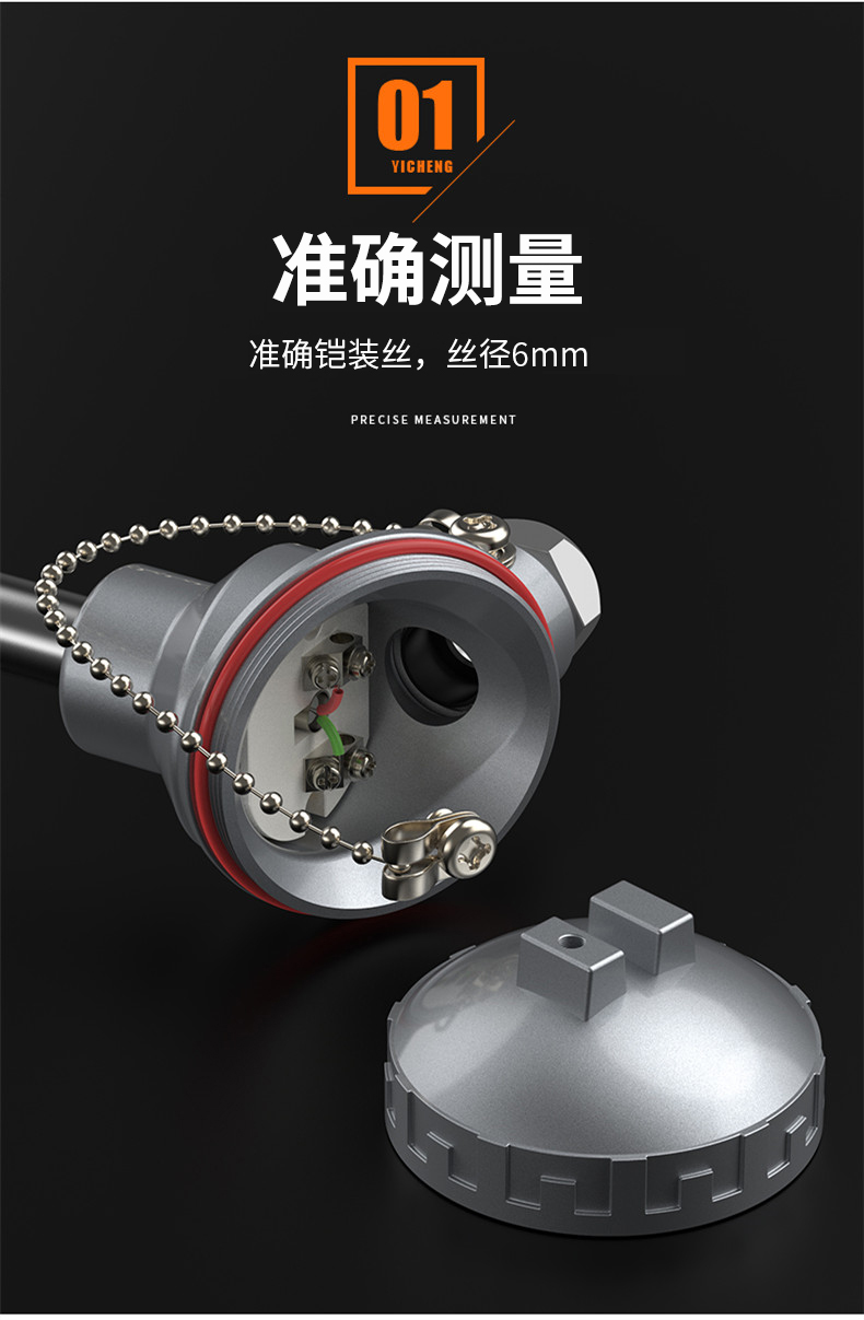 WRNM-131耐磨熱電偶15_http://www.marianenglish.com_溫度儀表_第9張
