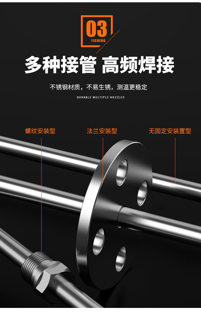 WRNM-131耐磨熱電偶15_http://www.marianenglish.com_溫度儀表_第11張