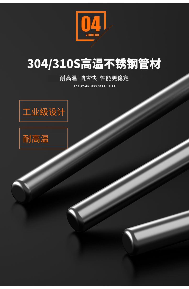 WRNM-131耐磨熱電偶15_http://www.marianenglish.com_溫度儀表_第12張