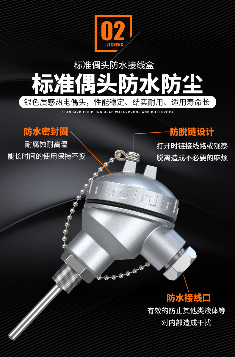 PT-100 一體化溫度傳感變送器16_http://www.marianenglish.com_溫度儀表_第8張