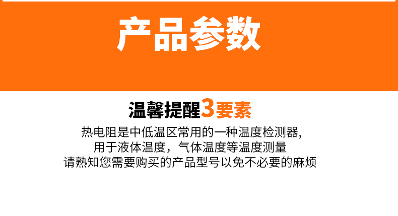 PT-100 一體化溫度傳感變送器16_http://www.marianenglish.com_溫度儀表_第9張