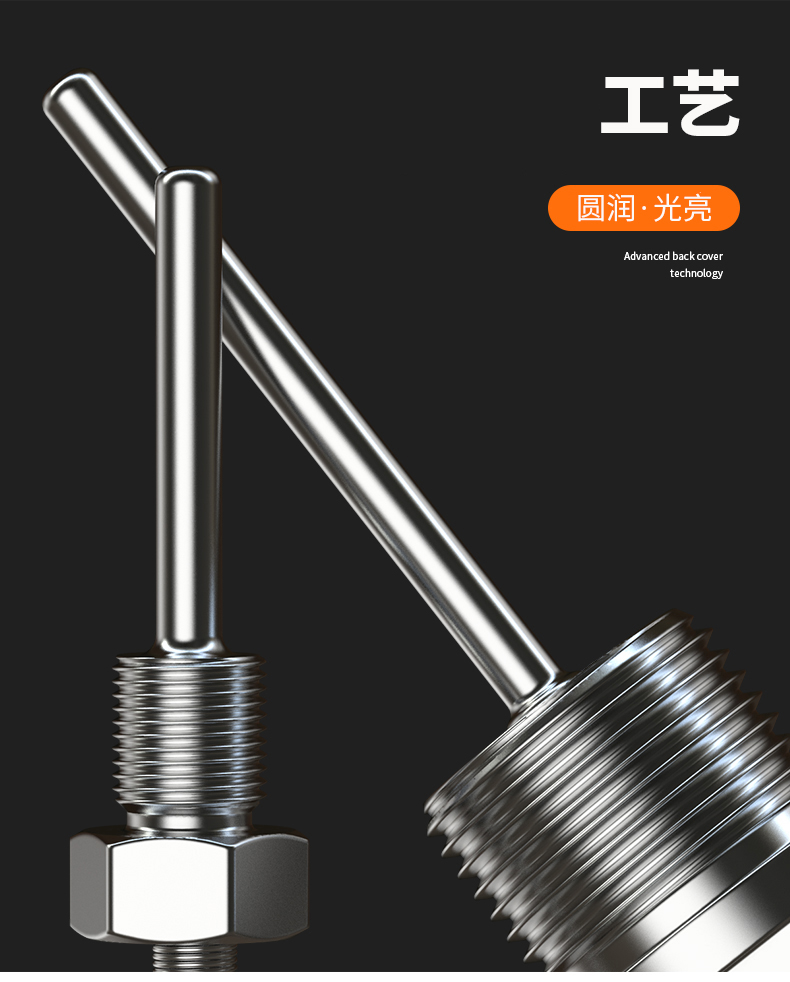 固定螺紋溫度傳感器17_http://www.marianenglish.com_溫度儀表_第9張