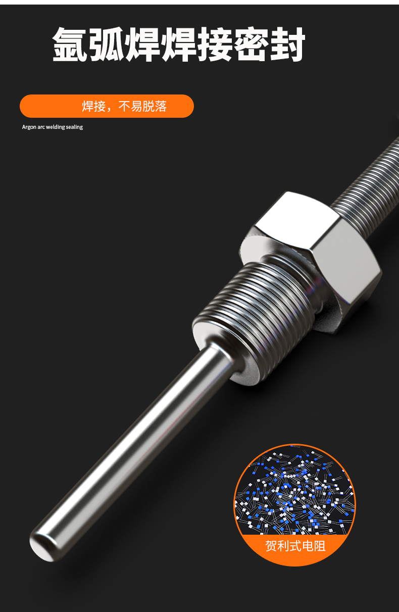 固定螺紋溫度傳感器17_http://www.marianenglish.com_溫度儀表_第13張