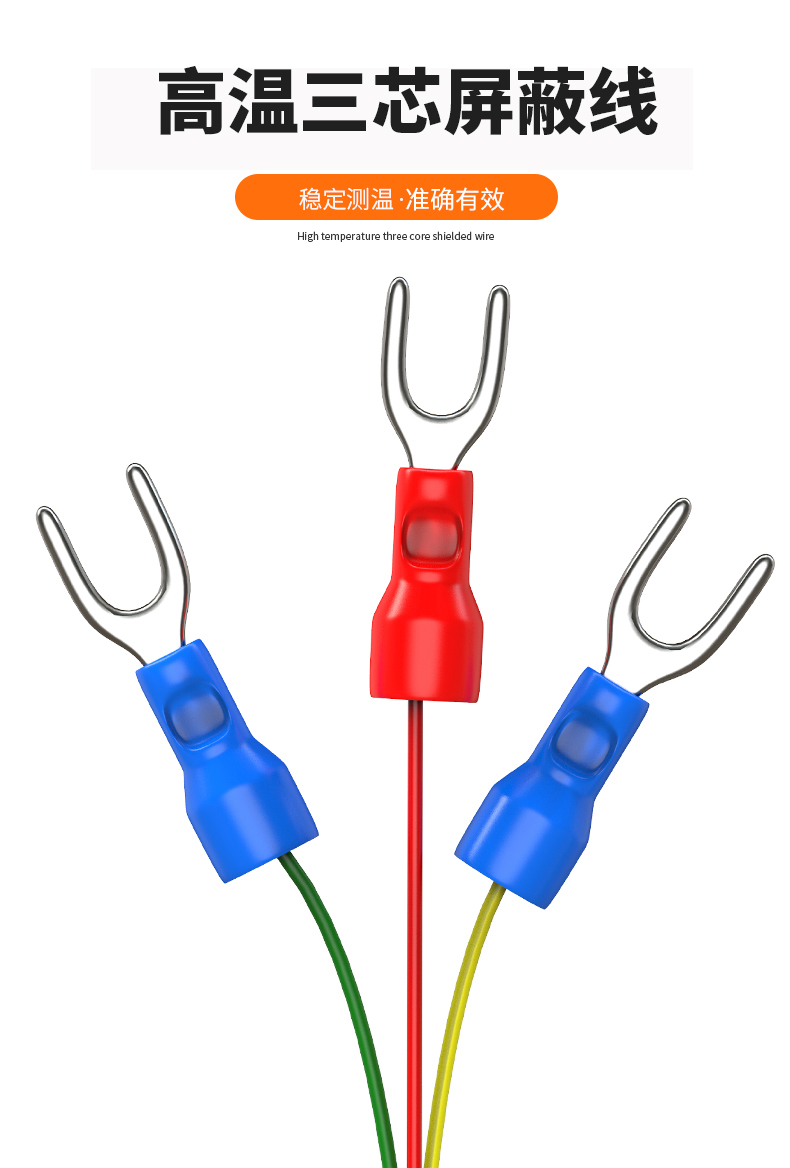 固定螺紋溫度傳感器17_http://www.marianenglish.com_溫度儀表_第14張