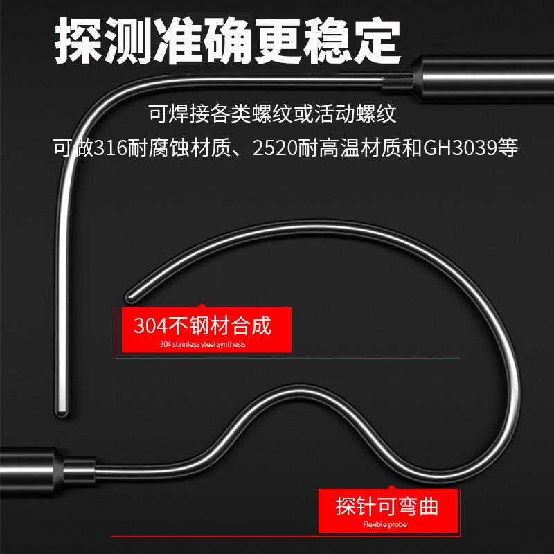 鎧裝溫度傳感器18_http://www.marianenglish.com_溫度儀表_第2張