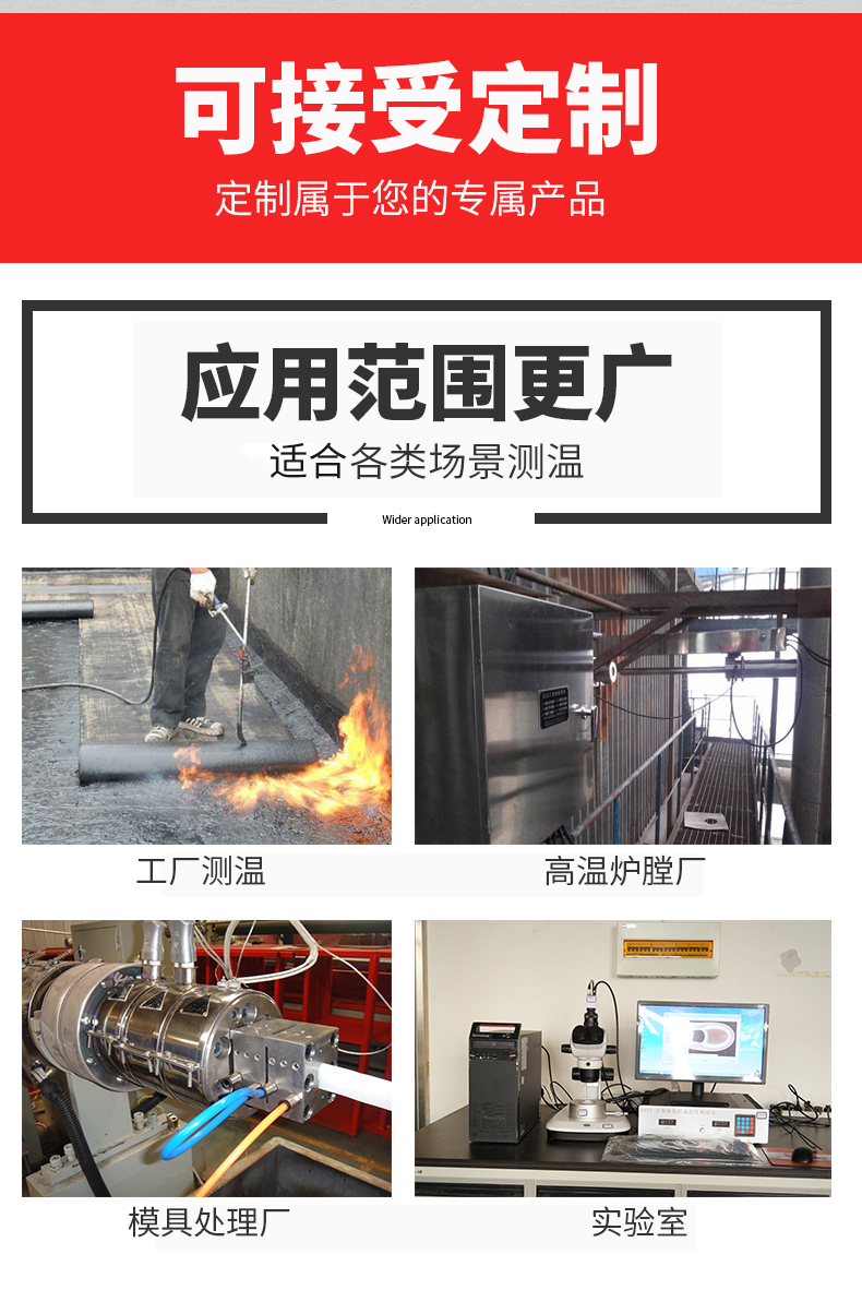 鎧裝溫度傳感器18_http://www.marianenglish.com_溫度儀表_第6張