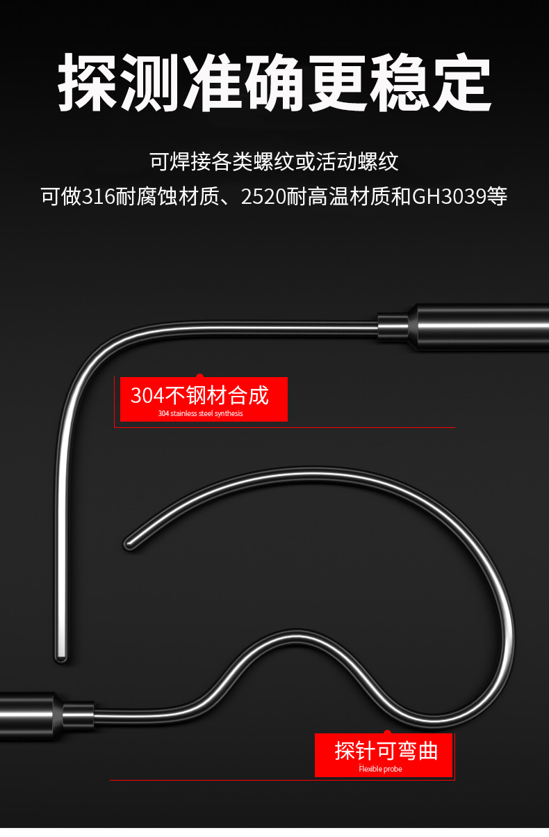 鎧裝溫度傳感器18_http://www.marianenglish.com_溫度儀表_第10張