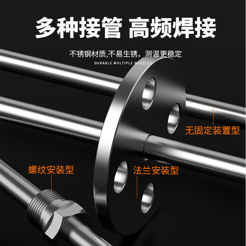 K型溫度傳感器19_http://www.marianenglish.com_溫度儀表_第4張