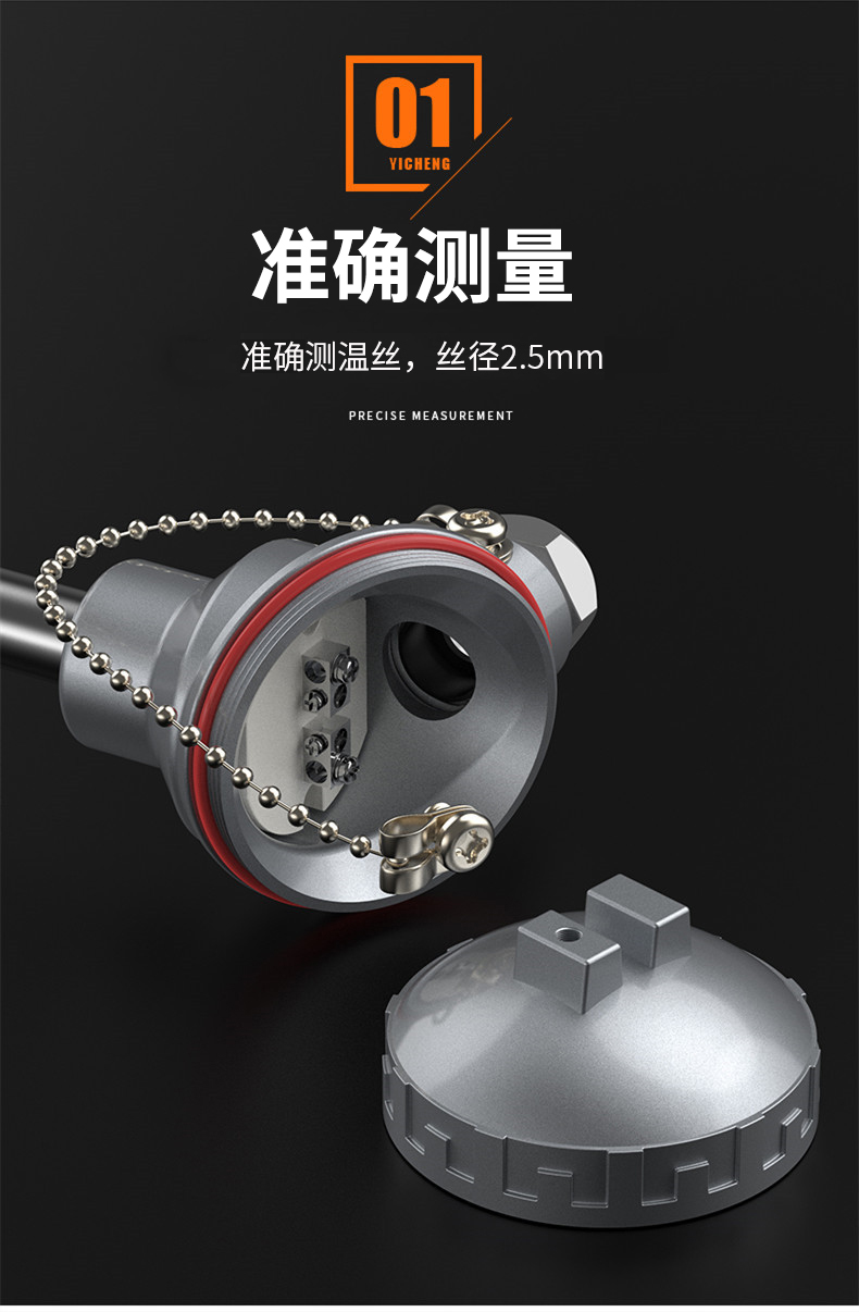 K型溫度傳感器19_http://www.marianenglish.com_溫度儀表_第9張