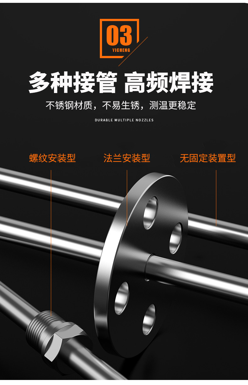 K型溫度傳感器19_http://www.marianenglish.com_溫度儀表_第11張