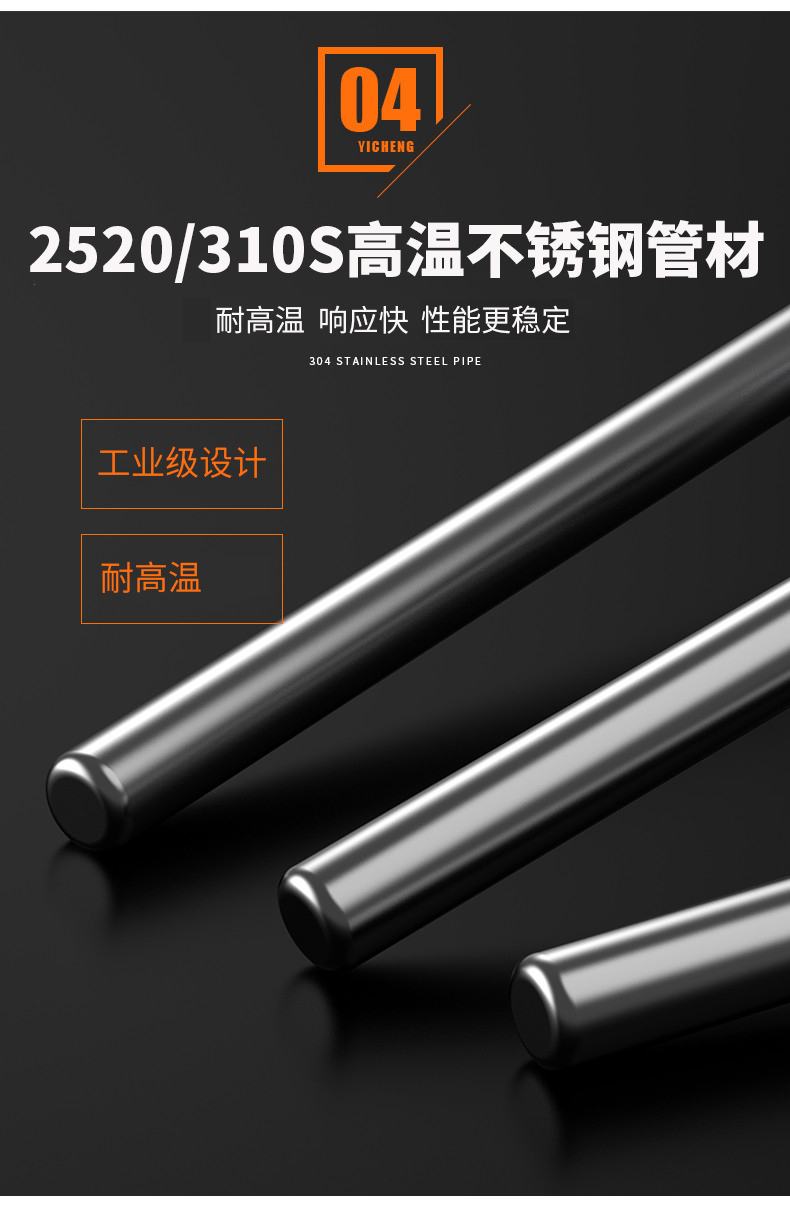 K型溫度傳感器19_http://www.marianenglish.com_溫度儀表_第12張