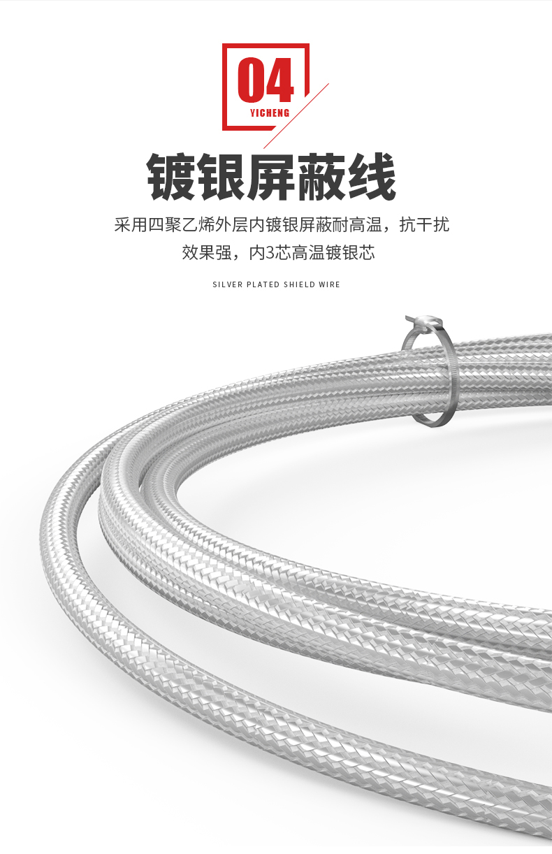 PT100溫度傳感器20_http://www.marianenglish.com_溫度儀表_第12張