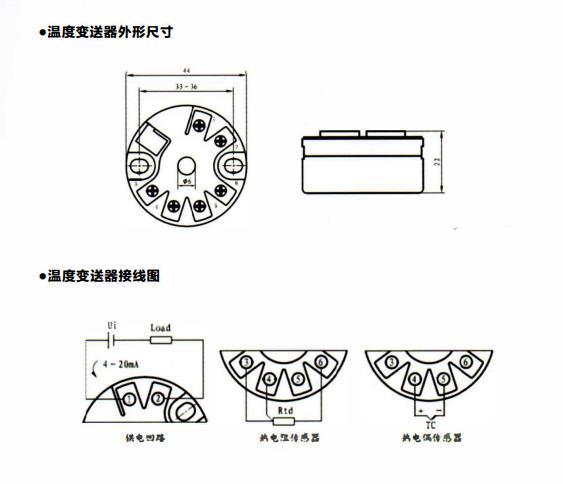 四川溫度變送器的量程與熱電偶/熱電阻的測溫范圍！_http://www.marianenglish.com_行業動態_第1張